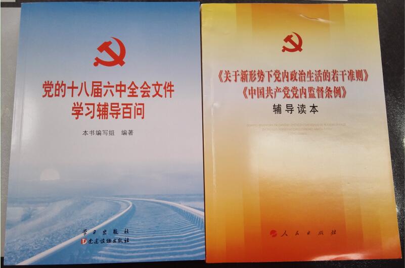 学习辅导材料